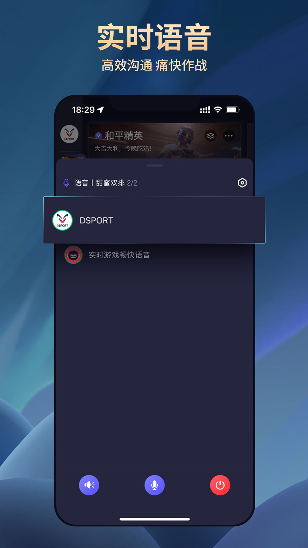 DSPORT大圣电竞app 3.1.2