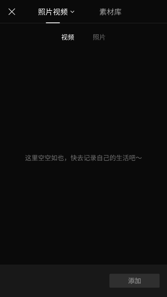 CapCut app v6.3.0 安卓版