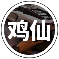 和平精英国际服鸡仙超广角软件 v1.3 安卓版 和平精英国际服鸡仙超广角软件 v1.3 安卓版