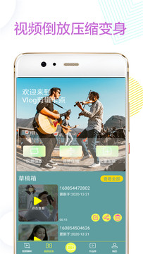快剪app v1.4 安卓版