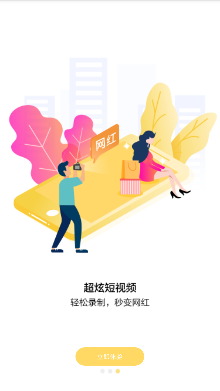 百媚视频app v1.0.6 安卓版