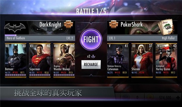 Injustice安装器下载 v3.4 安卓版