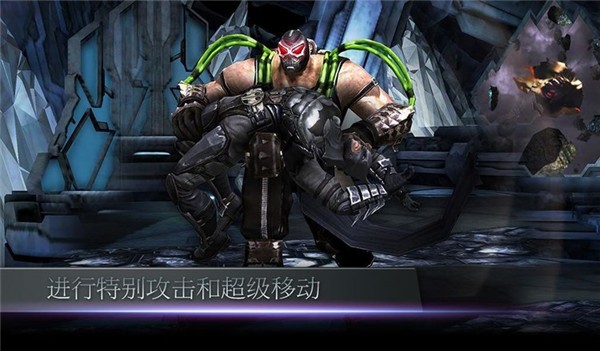 Injustice安装器下载 v3.4 安卓版
