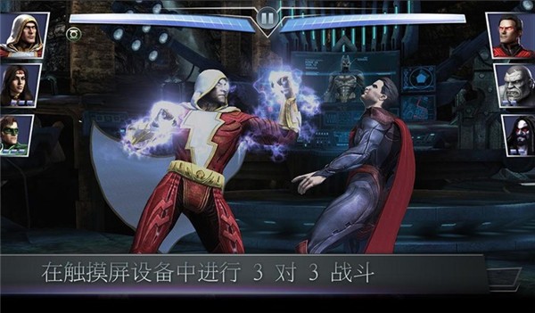 Injustice安装器下载 v3.4 安卓版