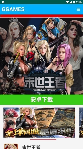 jggames游戏官方最新版 v1.0 安卓版