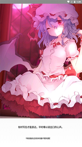 可乐助手5.1.2 v5.1 安卓版