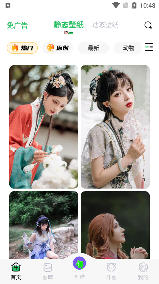 彼得老哥app v1.3.5