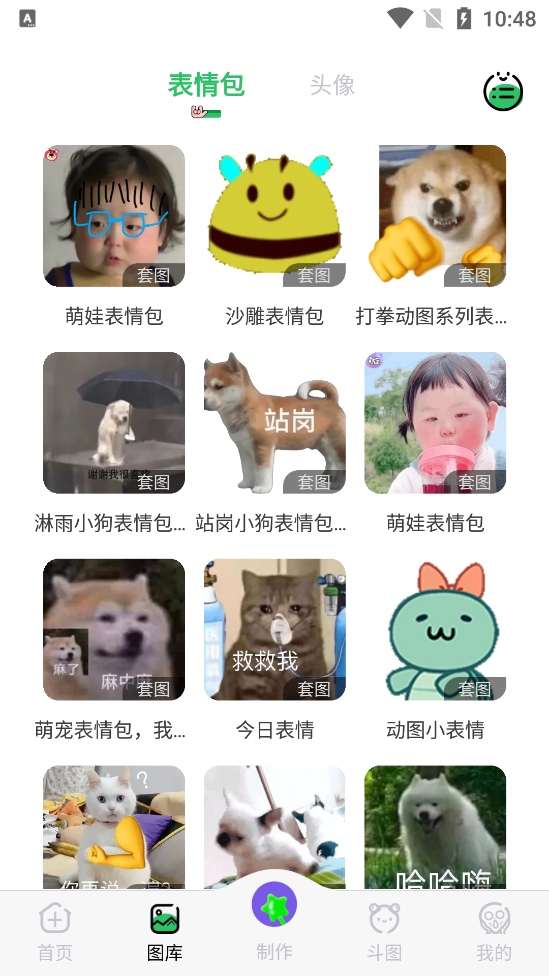 彼得老哥app v1.3.5