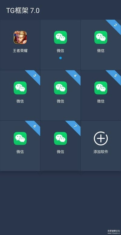 王者框架7.1下载安装 v1.66.00 安卓版
