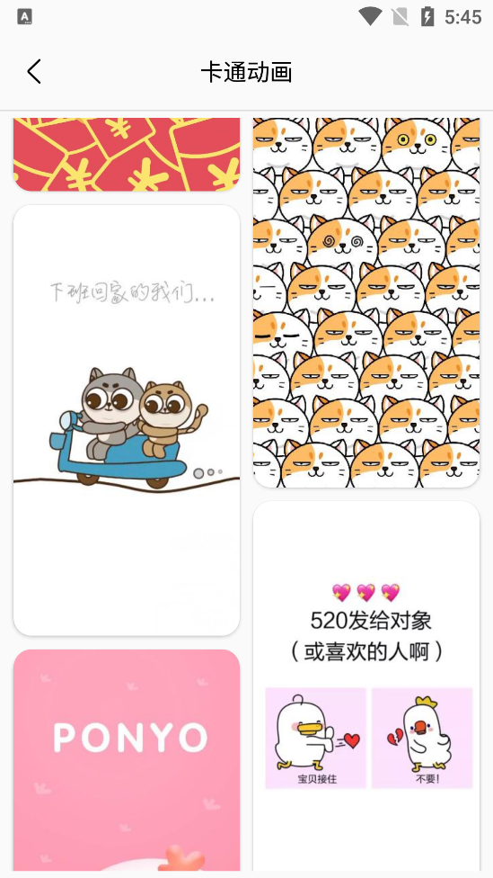 一键换图标app v3.28.139 安卓版