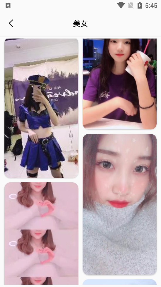 一键换图标app v3.28.139 安卓版