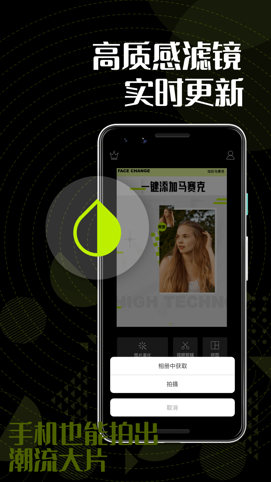 色彩多多app v1.0.6 安卓版