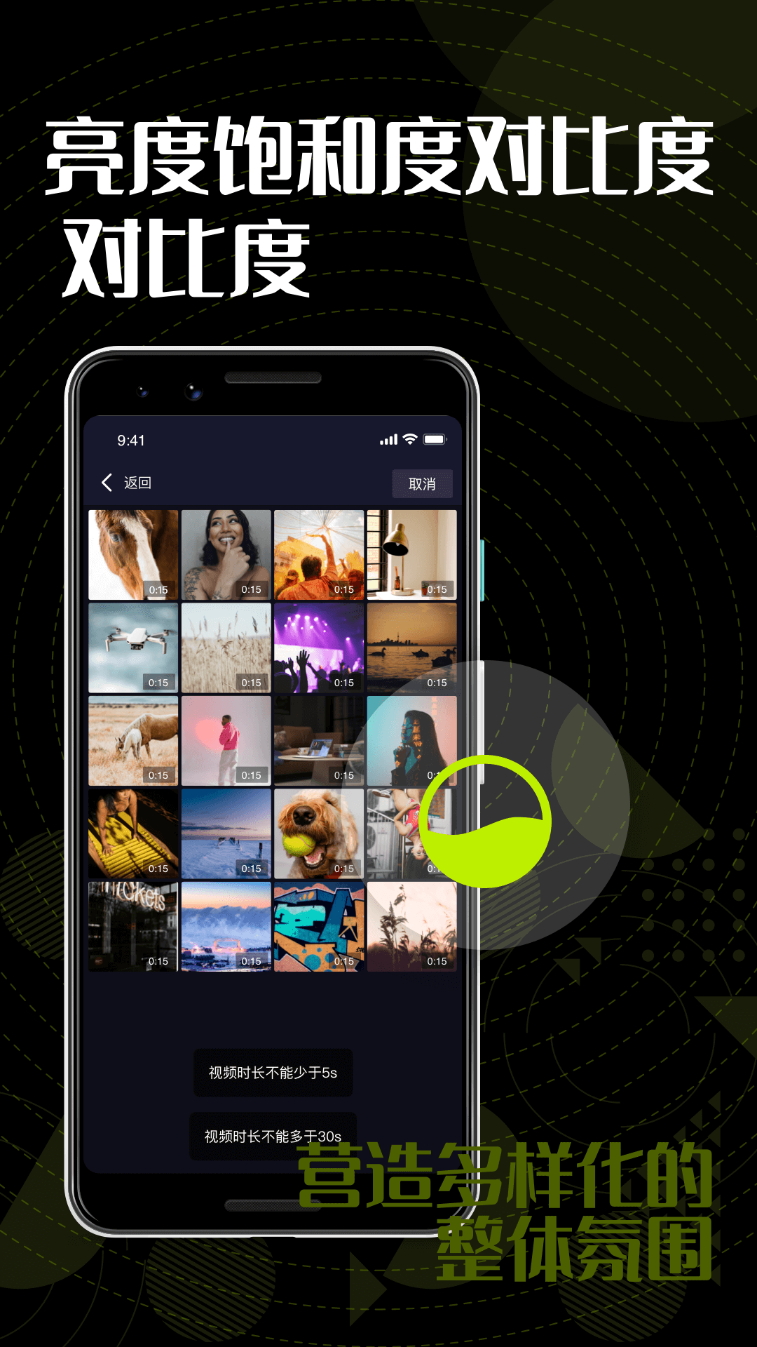 色彩多多app v1.0.6 安卓版