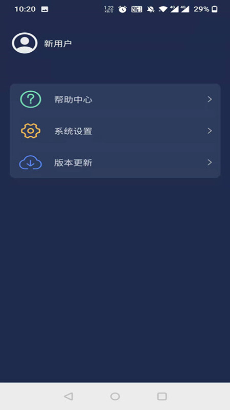 梦享睡眠app v1.0.9 安卓版