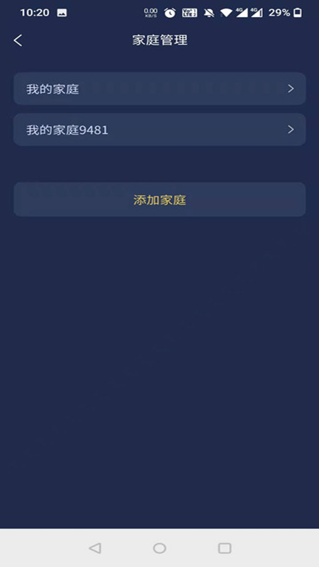 梦享睡眠app v1.0.9 安卓版