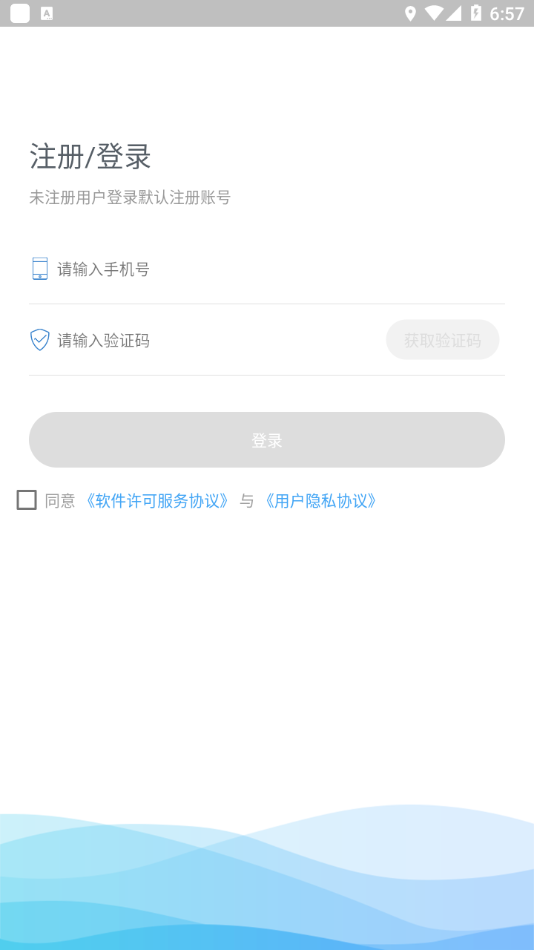 天津儿医app下载 v3.3.0 最新版