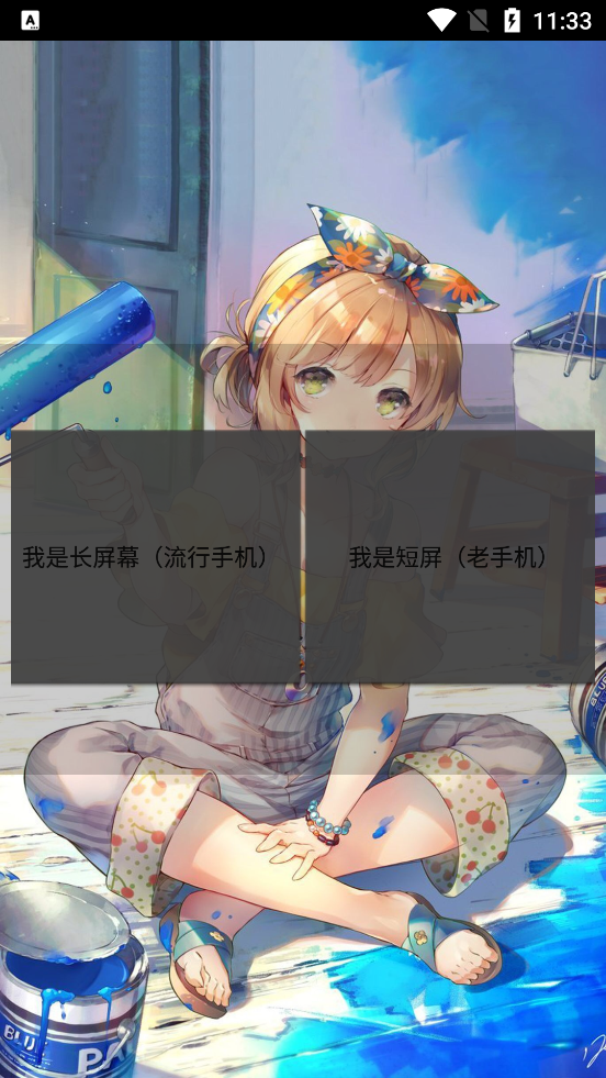 机战王作弊盒app v4.6 安卓版