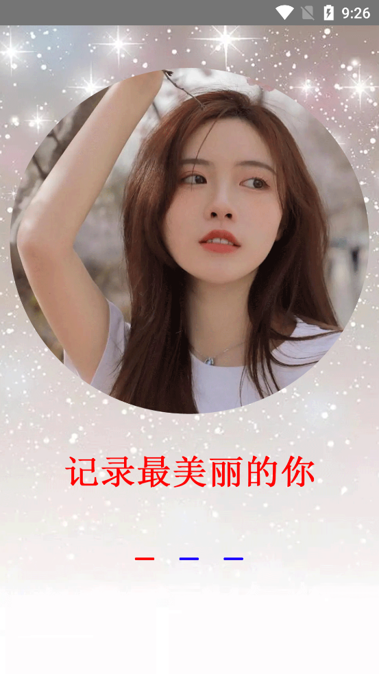 莱卡相机app v1.0.0 安卓版