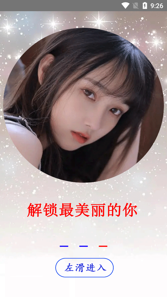 莱卡相机app v1.0.0 安卓版