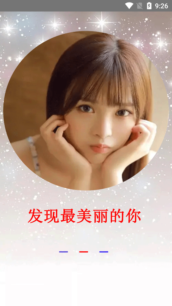 莱卡相机app v1.0.0 安卓版