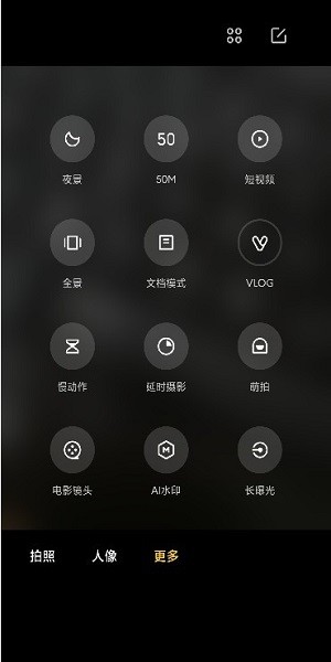 小米相机app v5.0.0 安卓版