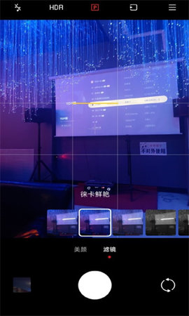 徕卡水印相机app v4.3.004660.0 安卓版