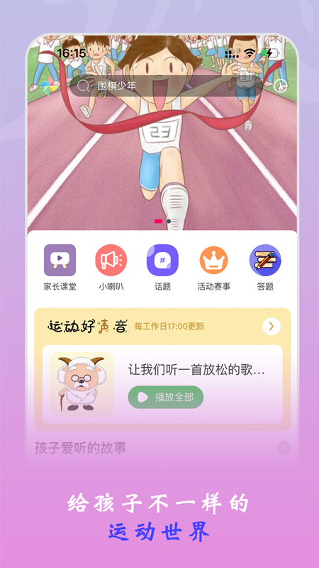 杰哆曼app v1.7.4 安卓版