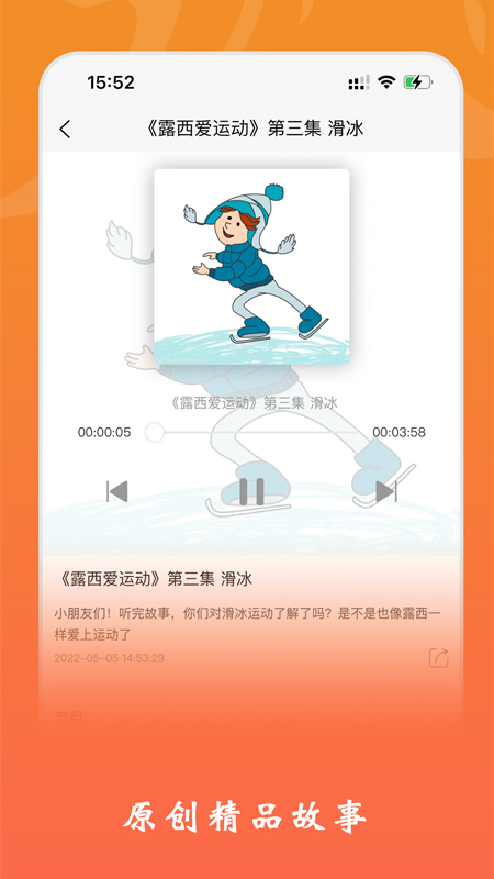 杰哆曼app v1.7.4 安卓版