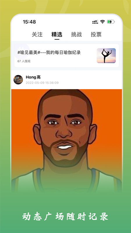 杰哆曼app v1.7.4 安卓版