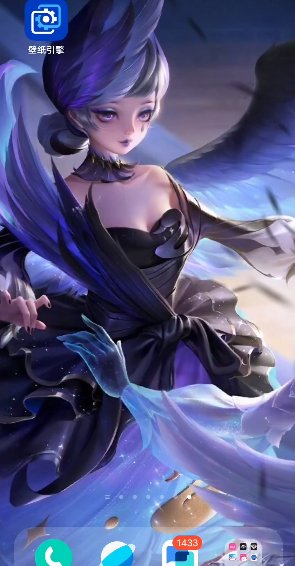 壁纸引擎王者荣耀文件 v2.5.84 安卓版