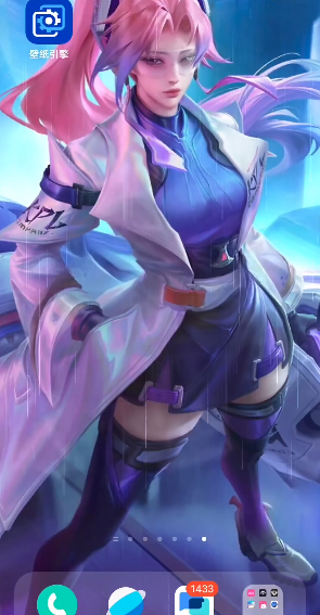 壁纸引擎王者荣耀文件 v2.5.84 安卓版