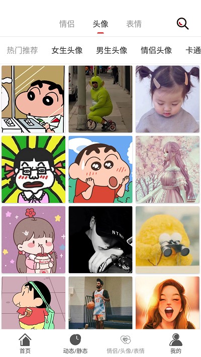 壁纸库app V1.0.1 安卓版