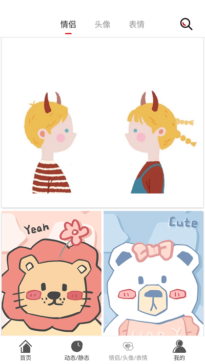 壁纸库app V1.0.1 安卓版