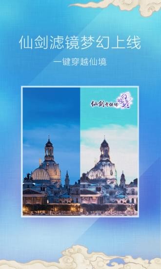 魔图app下载安装最新版 v5.1.8 安卓版