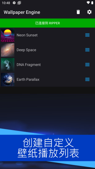 wallpaper麻匪壁纸透视下载(壁纸引擎透视) v2.5.84 安卓版