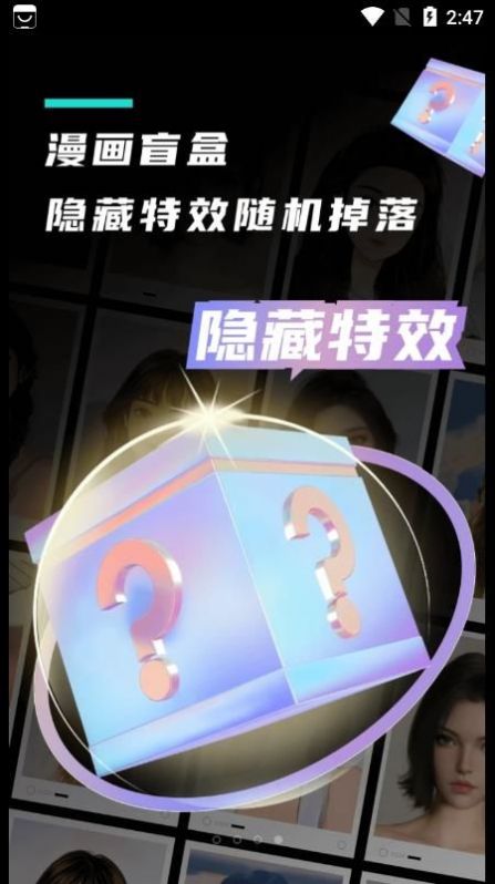 漫小画app v2.0.0 安卓最新版