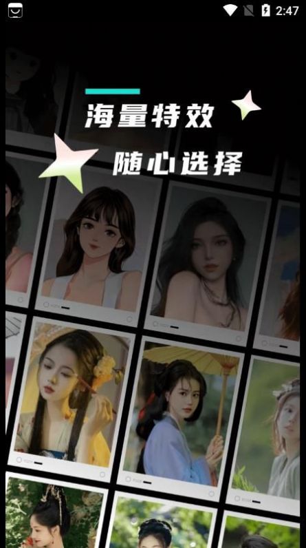 漫小画app v2.0.0 安卓最新版