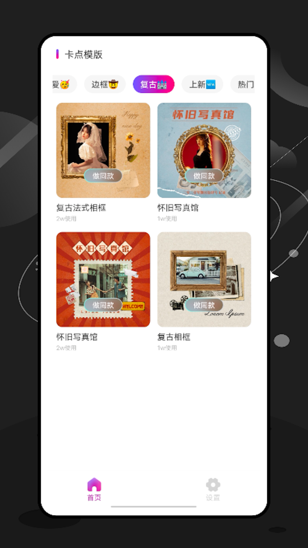 EE35 Film胶片app v1.1.0 安卓版