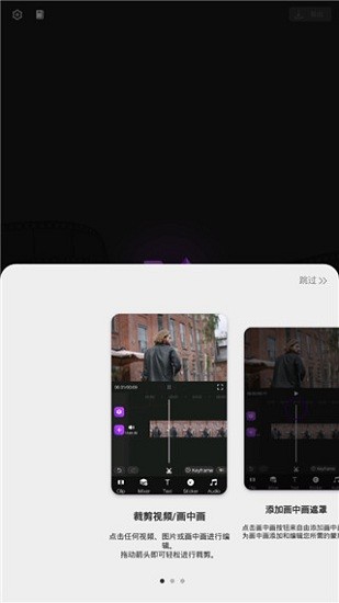 Motion Ninja app v2.0.0 安卓版