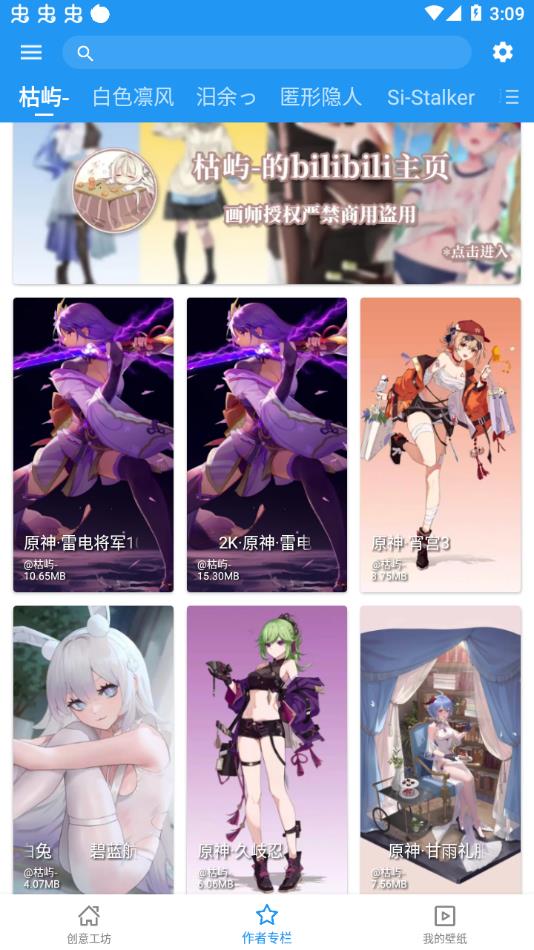 星空壁纸引擎最新版下载(星空视频壁纸) v5.12.9-太尊星 最新版