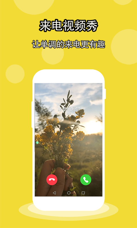 酷软壁纸app v2.5 安卓版