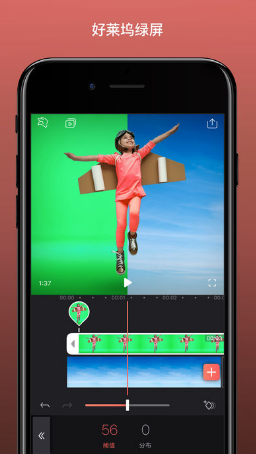 Video Leap app v9.3.9 安卓版