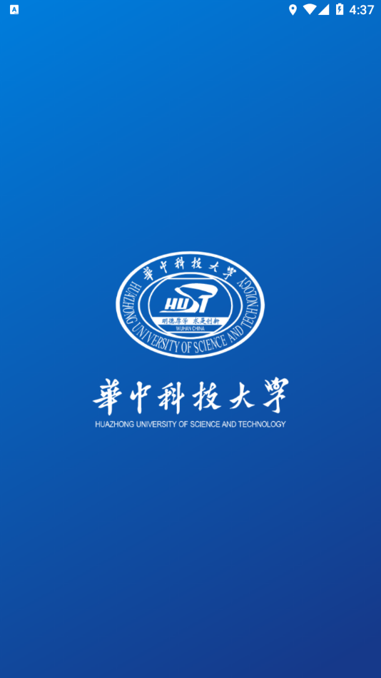 华中大体育APP v1.1.0 最新版