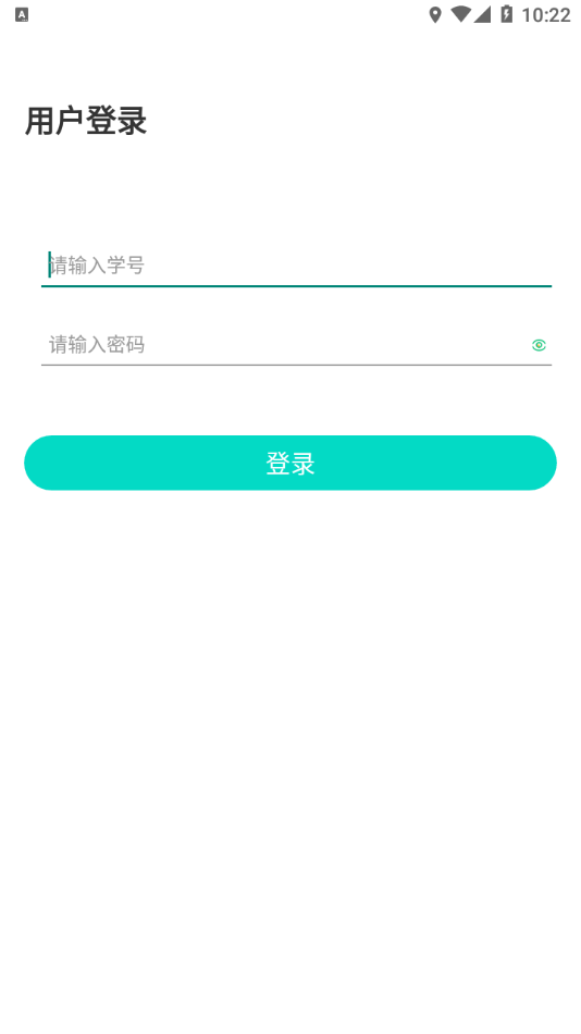 山理工运动助手app v1.10_2 最新版