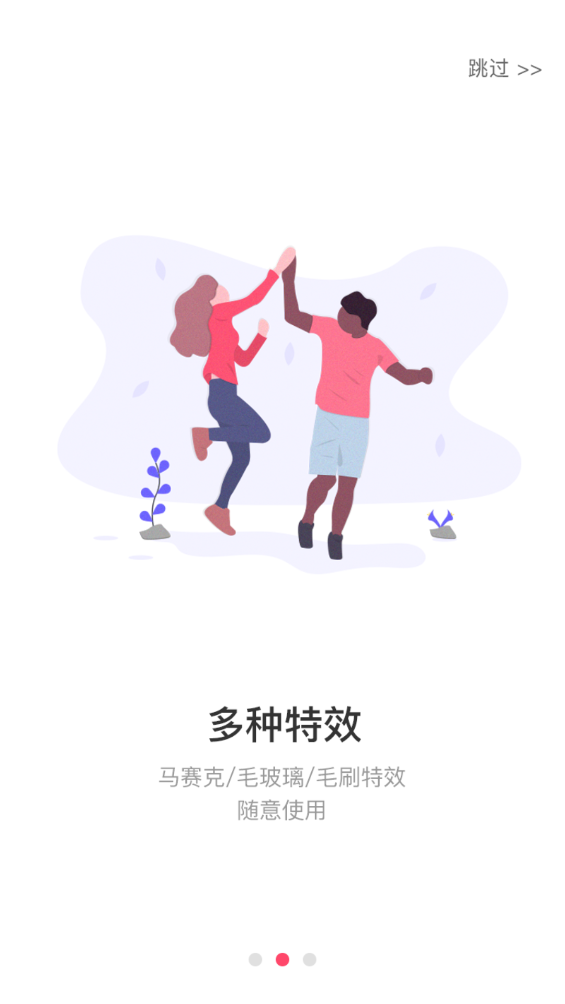 魔术橡皮擦app v1.0.2 安卓版