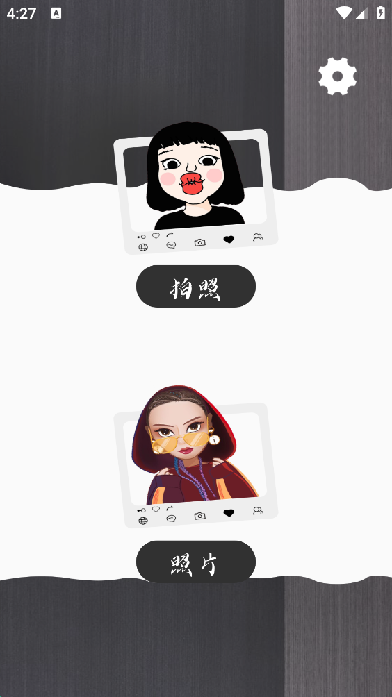 Airycam原质相机 v1.2 安卓版