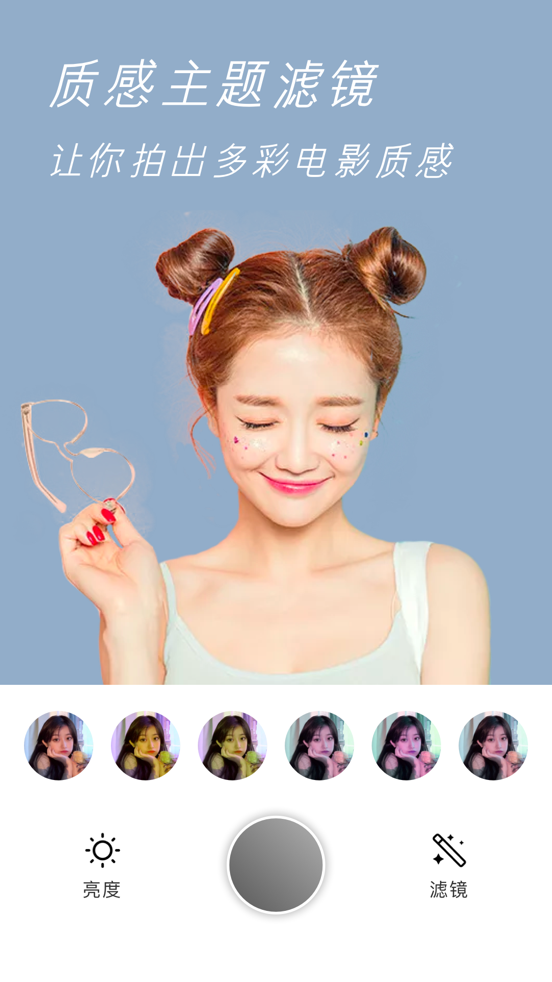 Airycam原质相机 v1.2 安卓版