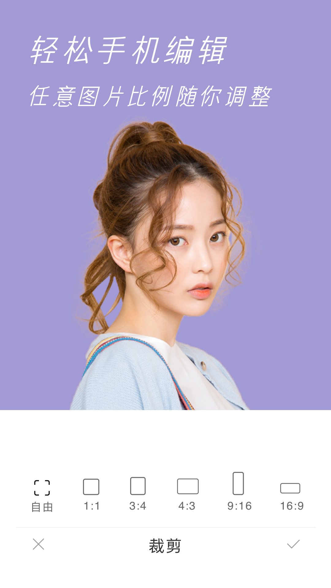 Airycam原质相机 v1.2 安卓版