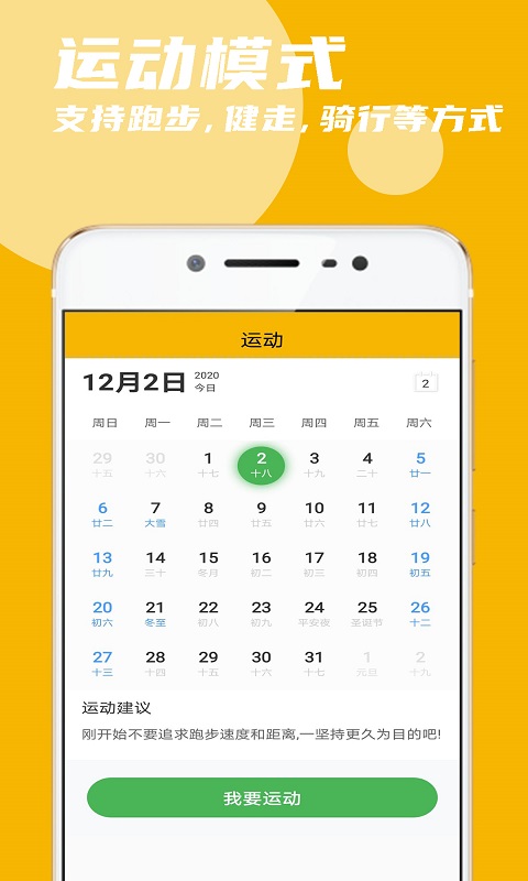 米乐体育app v1.0.3 安卓版