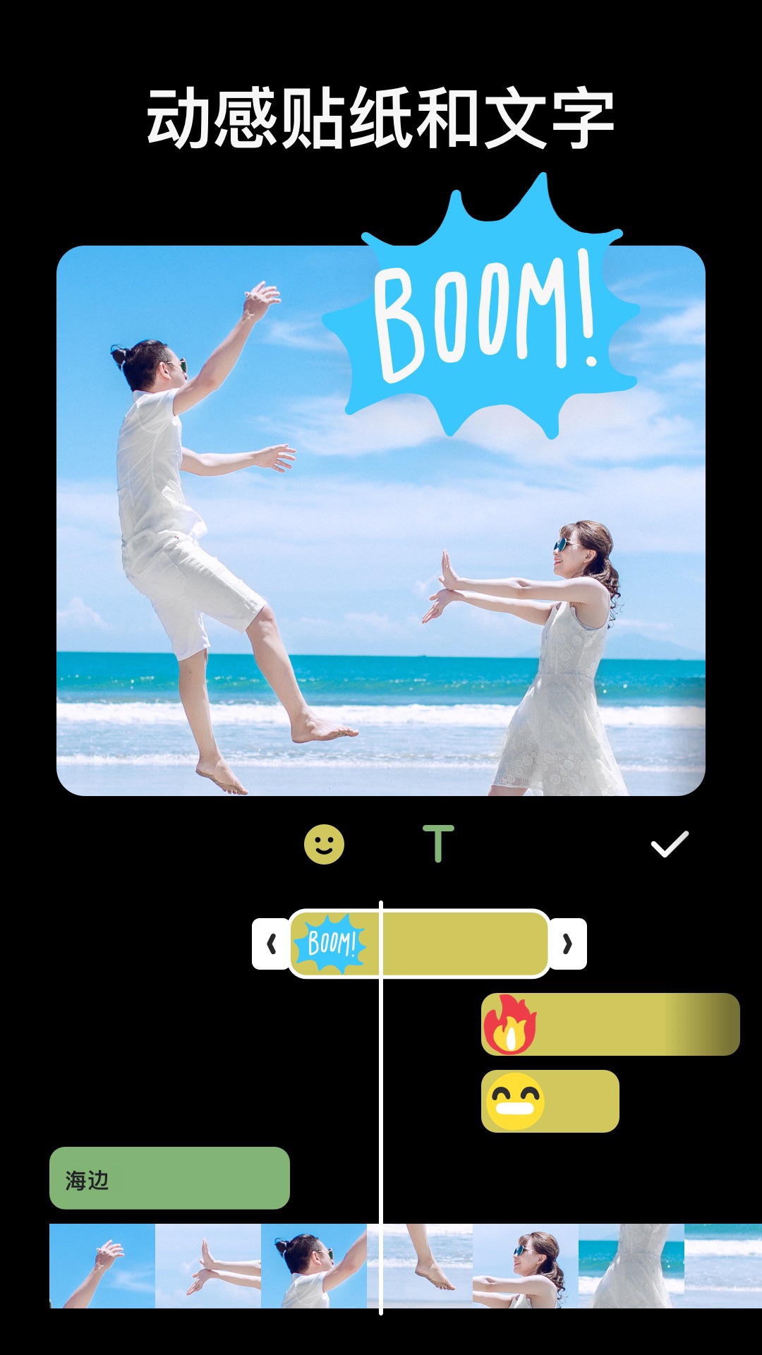 inshot视频编辑下载安装 v1.912.1397 安卓版